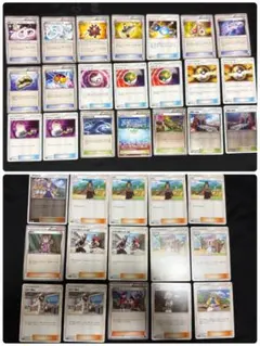 ポケモンカード　サポート、スタジアム、グッズ等まとめ売り