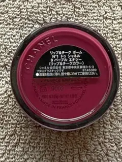 【限定品/未使用】リップ＆チーク ボーム N°1 ドゥ シャネル 9