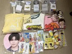 なにわ男子 グッズ まとめ売り 長尾謙杜