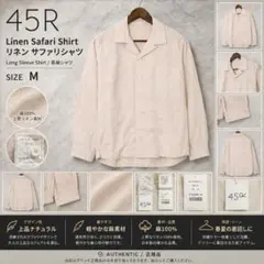 3190 【新品】45R 後染めリネンのサファリシャツ　長袖シャツ 麻 R刺繍のサムネイル