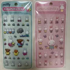 miffy PUKUPUKU SEAL シールセット