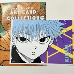 HUNTER × HUNTER アートカードコレクション