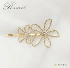 エリザベスバウアー風 フラワーピン 3セット ゴールド(ピンが見えない加工あり)