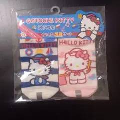 新品　ご当地キティ　神戸限定　靴下2足セット 13-18cm マリン柄 靴下