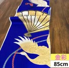 736 難色！正絹はぎれ 青系 金彩 鶴絵柄 紗綾形織柄生地 85cm