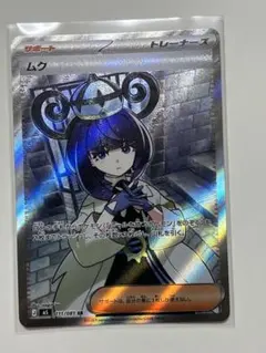 2026年最新】サポートSRの人気アイテム - メルカリ