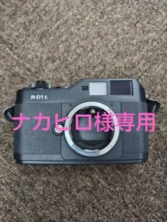 【ワンオーナー品】エプソン R-D1S 動作快調 美品 2025年最新】R-D1s EPSONの人気アイテム - メルカリ