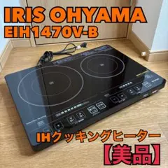 2026年最新】三化工業 ビルトインIHクッキングヒーター SIH-BH113Aの 