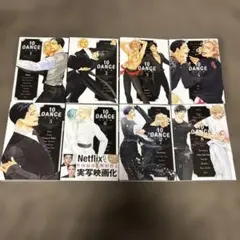 2026年最新】10DANCE 全巻の人気アイテム - メルカリ