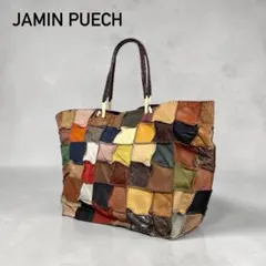 2026年最新】jamin puechの人気アイテム - メルカリ