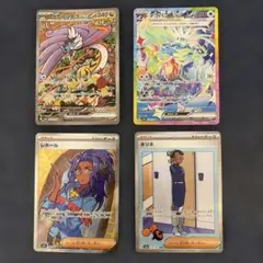 テラスタルフェスex タケルライコ　テラパゴス ネリネ　レホール まとめ売り