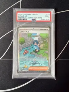 2026年最新】スイレンのお世話 SAR psa10の人気アイテム - メルカリ