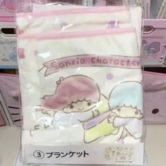 サンリオキャラクターズ ブランケット 2020