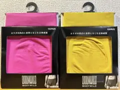 ボディワイルド BODY WILD ボクサーパンツ M 2枚