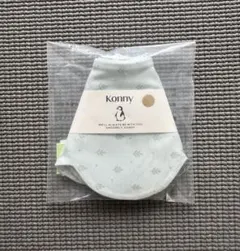 おまとめ割あり☆ 《Konny》コニー　スタイ　Sage Leaf 新色