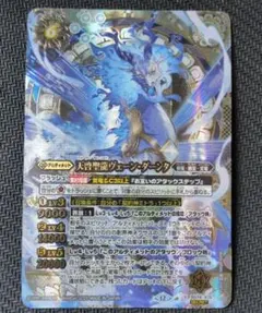 2026年最新】バトスピカード天啓聖龍ヴェーン・ダーンタの人気アイテム
