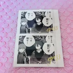 WINDBREAKER 棪堂哉真斗&焚石矢 ぱしゃこれ - メルカリ