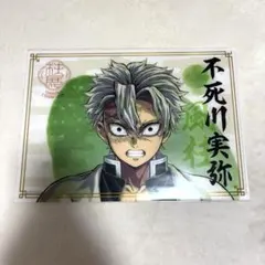 鬼滅ノ刃柱展冨岡義勇