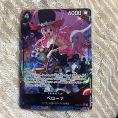ワンピースカードゲーム ペローナ　sr パラレル　EB03-045