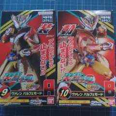 装動仮面ライダーAGT4 ヴァレン パルフェモードセット