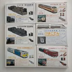 懐かしの商用車コレクション vol. 116.117.118.119 - メルカリ