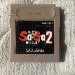 サガ2