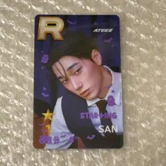ATEEZ 映画 来場者特典 サン SAN | Mercari