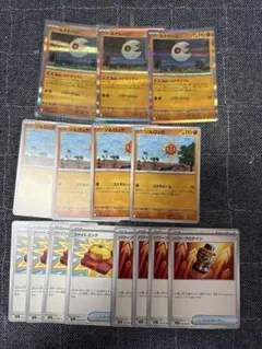 ルナトーン、ソルロックセット