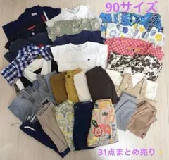【美品✨】ベビー服 まとめ売り 90cm 31点　夏服のサムネイル