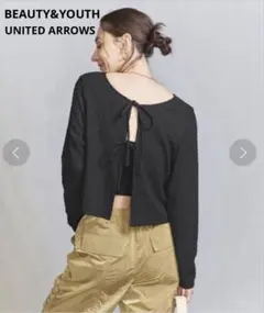 BEAUTY&YOUTH UNITED ARROWS シャーリングトップス 黒
