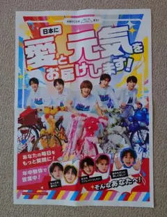 M!LK 　新聞広告9/16