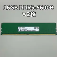 16GB DDR5-5600B メモリ 2枚セット 32GB