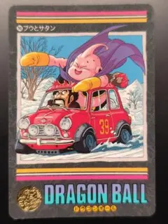ドラゴンボール ビジュアルアドベンチャー 249 ブウとサタン