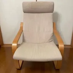 ポエング 1人掛け