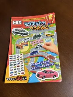 Item thumbnail for item 9ad29464-dbe2-408b-acd2-e18a92dc2c47