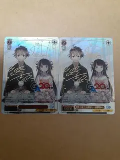 ヴァイスシュヴァルツ 師匠と弟子 九頭竜八一&雛鶴あい ga - メルカリ