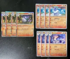 進化ライン 各4枚 シャンデラ いざなうあかり ランプラー ヒトモシ