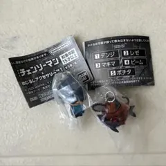 チェンソーマン めじるしアクセサリー レゼ篇 ビーム ポチタ