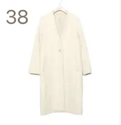 【今週で削除予定】IENA ノーカラーコート アイボリー 38 ロングコート