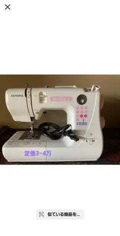 ミシンのサムネイル