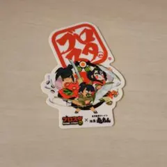 ブロスタ ×池袋本店 屯ちん コラボ オリジナル ステッカー - メルカリ