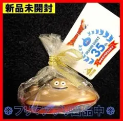 新品未開封 ドラクエ メタリックモンスターズギャラリー 35周年 はぐれメタル