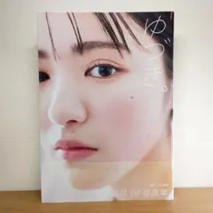2026年最新】平川結月の人気アイテム - メルカリ