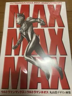 Item thumbnail for item 3c55233a-f359-4fc6-a949-736e95528870