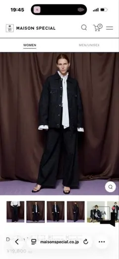 MAISON SPECIAL トラックジャケット パンツ セットアップ S - メルカリ