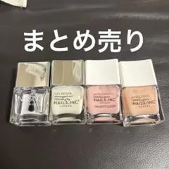 ネイルズインク　45 セカンド　まとめ売り　ピンク　ベージュ　トリートメント