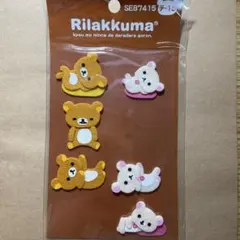 ら*ら様 リラックマシール