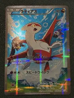 伝説キラコレクション　まとめ売り 2025年最新】伝説キラコレクションの人気アイテム - メルカリ