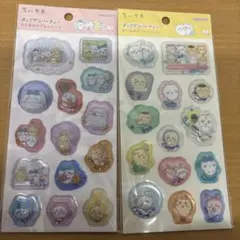 明日発送。国内正規品ポップデコパーティーわたあめカプセルシールちいかわ２種セット