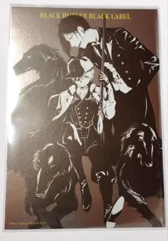 黒執事 Black Label メタリックポストカード　シエル　セバスチャン